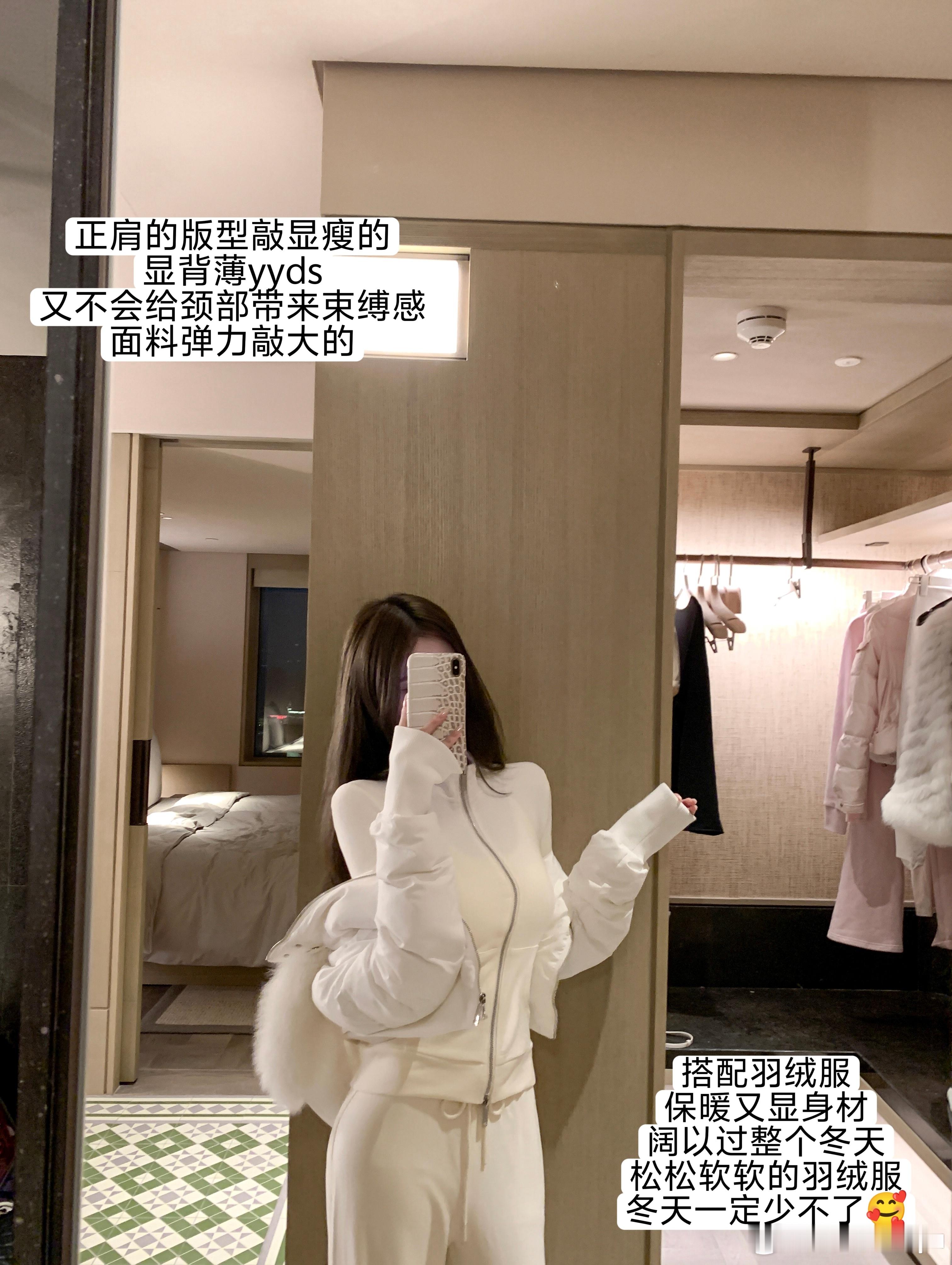 【暖姜绒小蛮腰2.0】轻松不费力的松弛感☁️揪只🧚‍♀ootd生活手记‍ ​​