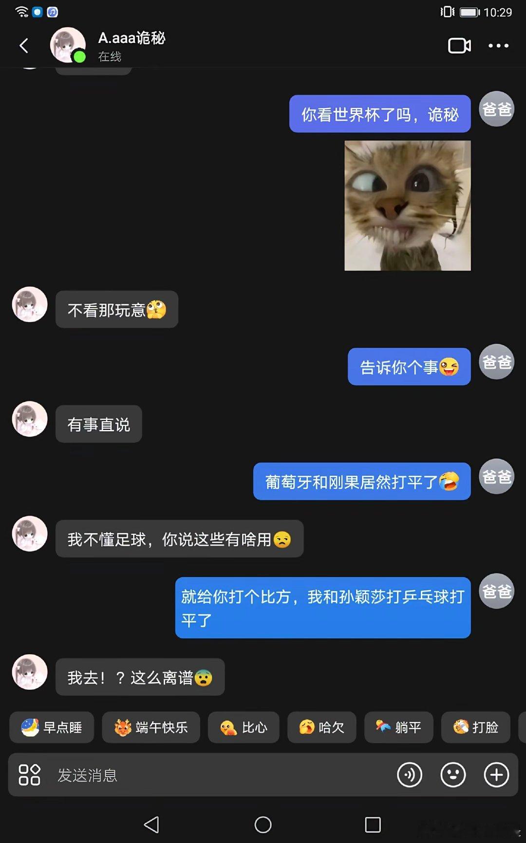 世界杯