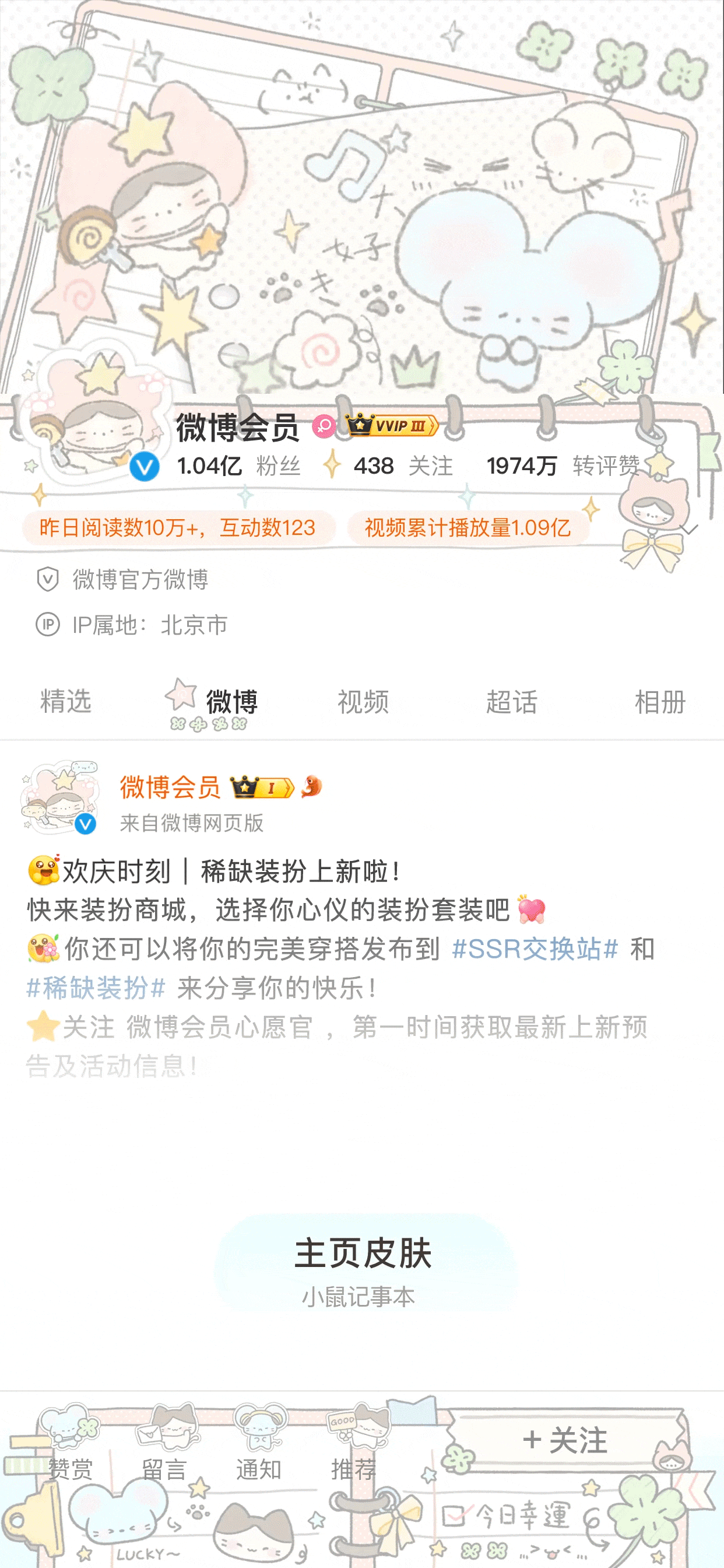 我又想跃跃一试了