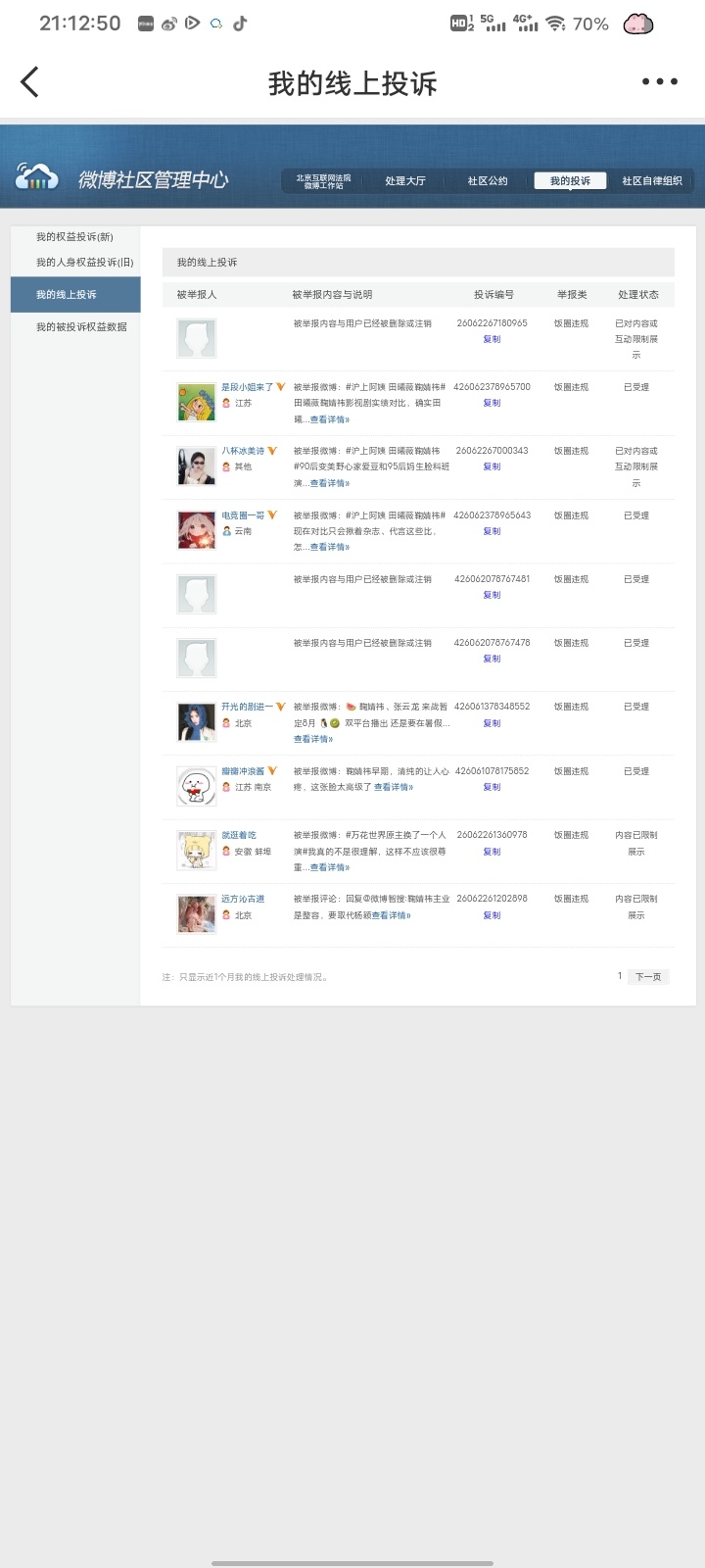 6.27晚间➗🐛  专栏 · 小棋📚🍊