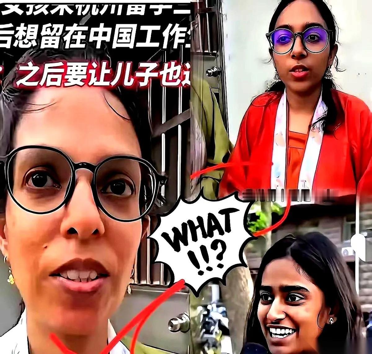 刷到有人说要防着印度留学生把全家搬来中国，我当场差点笑喷！真当中国绿卡是菜市场论