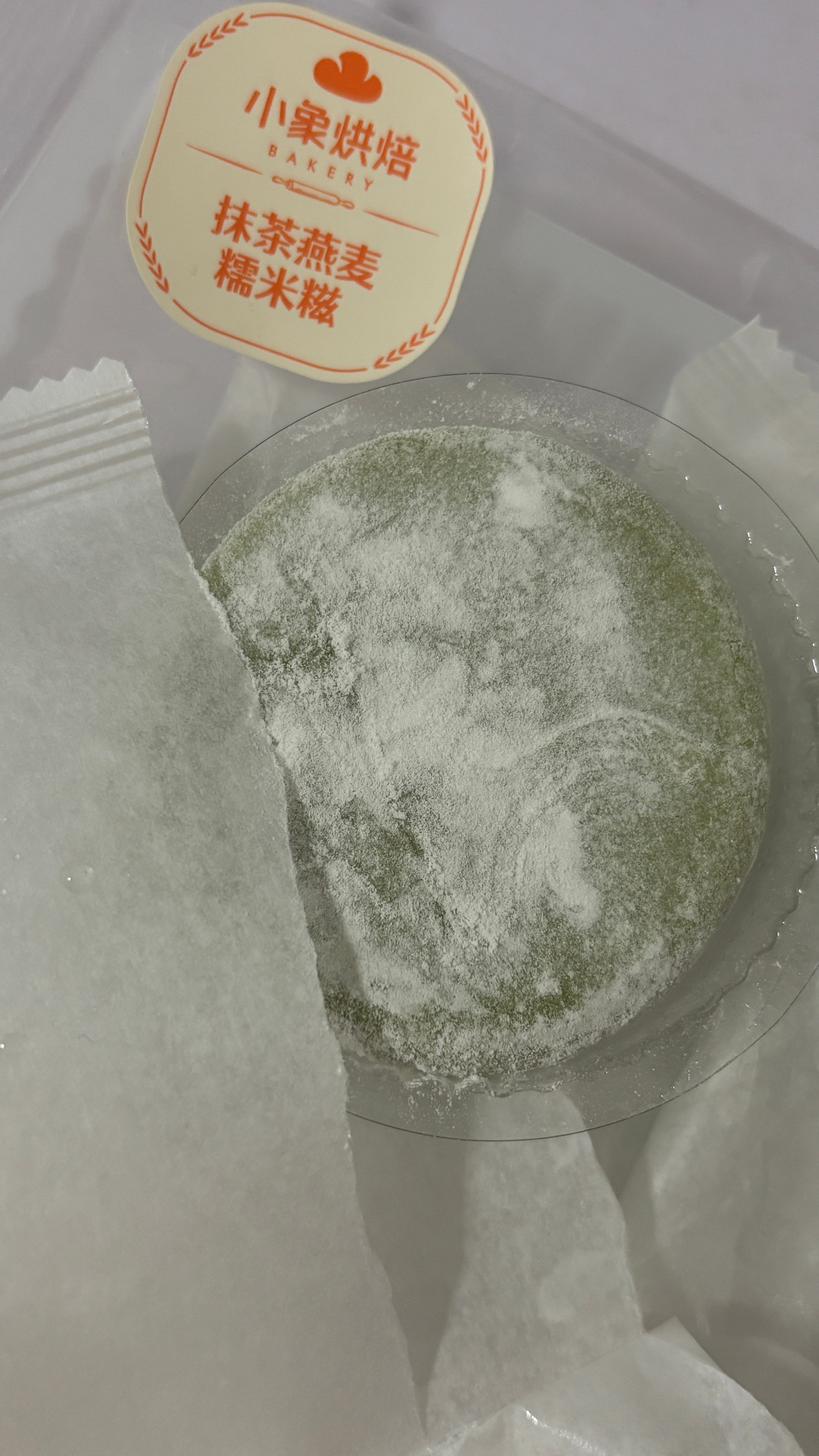 今天刚开业就迫不及待地点了 因为说是左妈平替速速品鉴之 真的好好吃啊已经吃空两盒