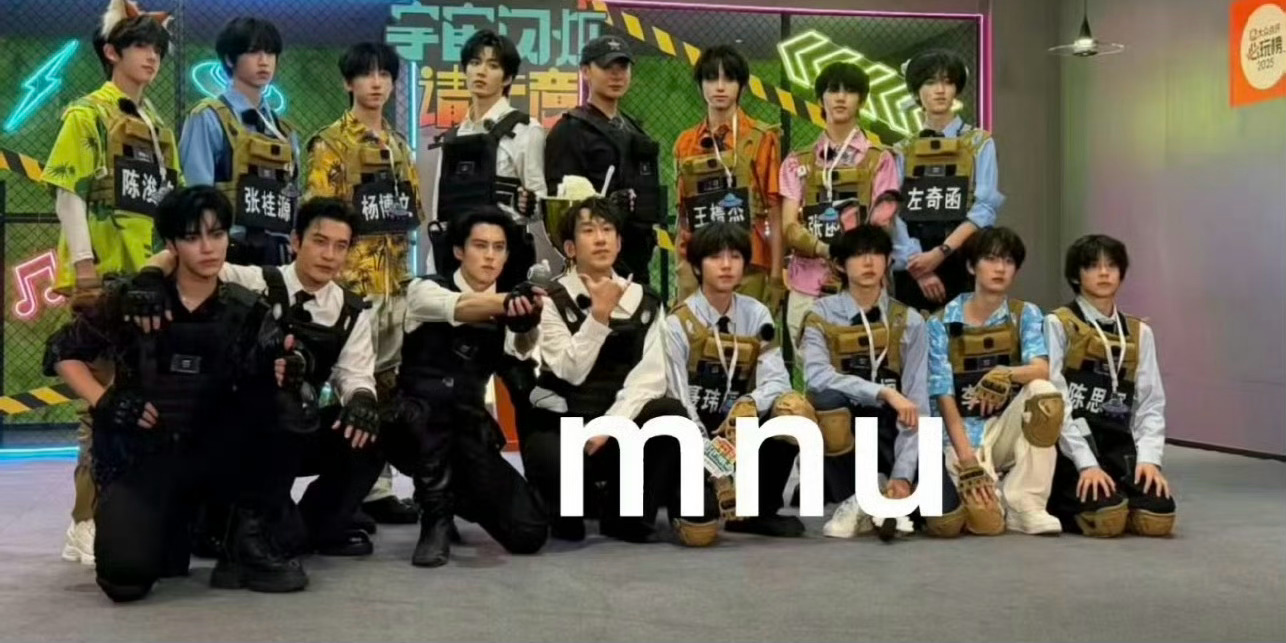 TF四代去录制综艺《宇宙闪烁请注意》了？