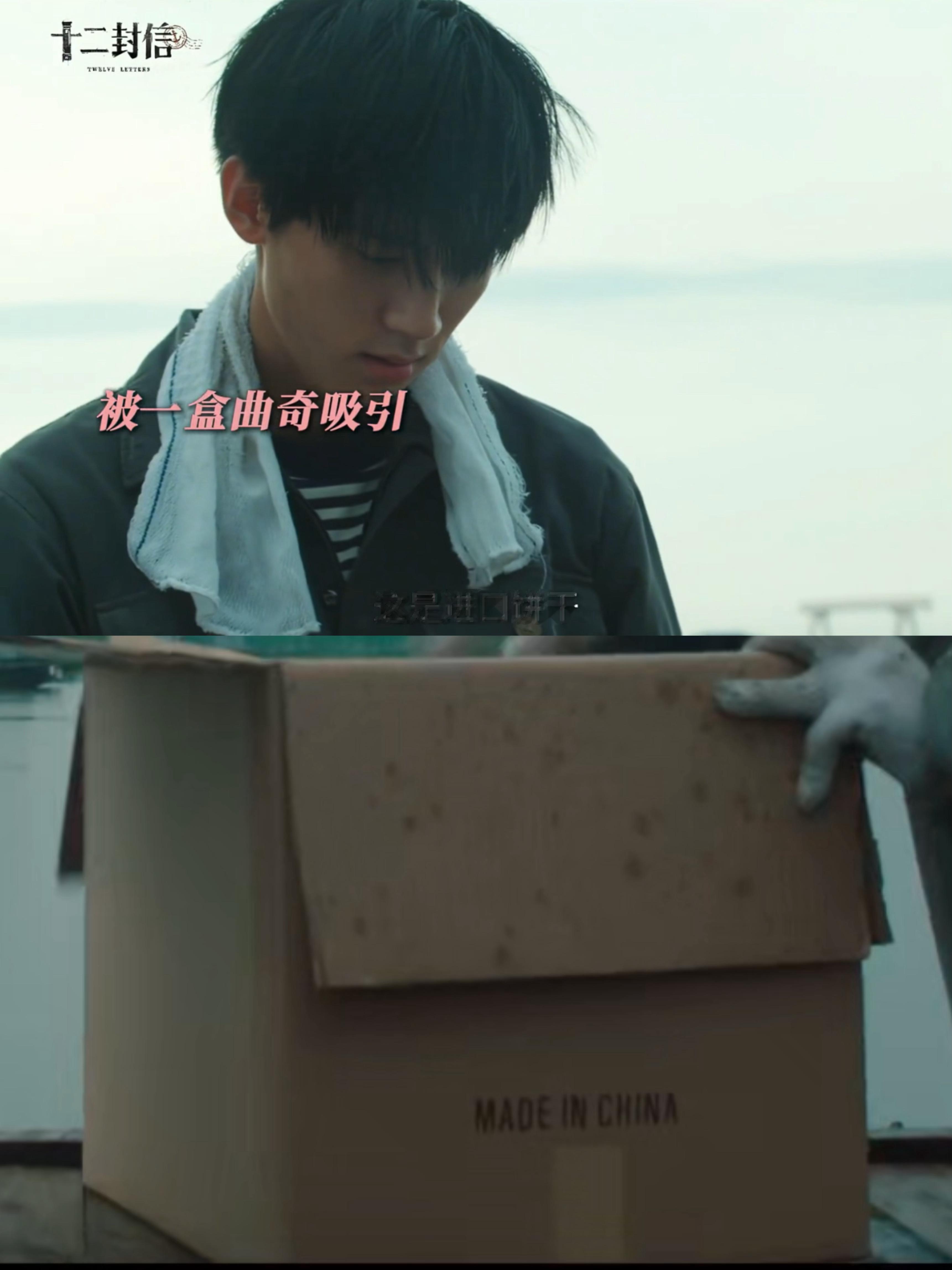 十二封信 我的评分：[星星][星星][星星][星星][星星]我暴哭😭阿寻买到的