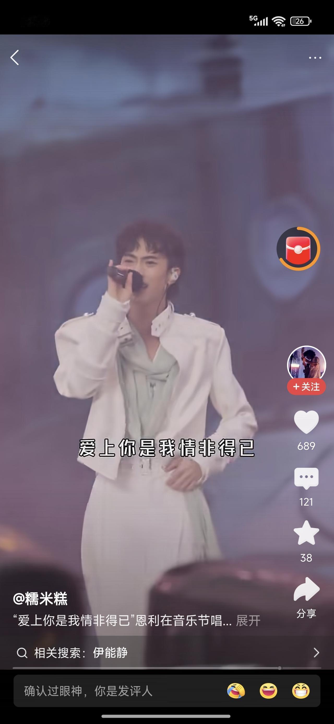 刷到哈林儿子唱自己老爸的喝！时间不抗混啊！
第一次看哈林唱歌，得回到三十多年前，