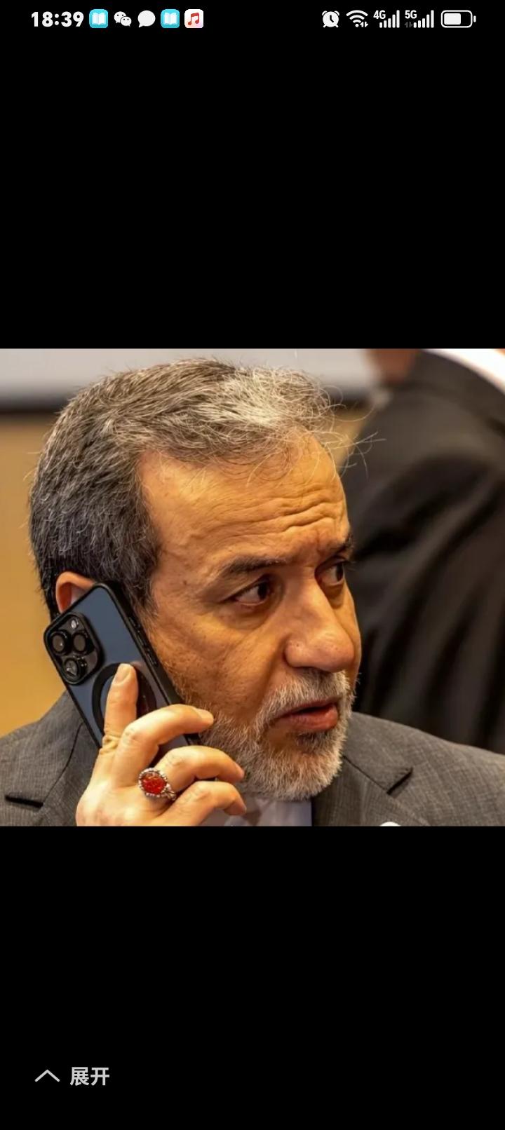 天啊！都什么时候了！伊朗外长还用苹果手机，不炸你还炸别人啊？