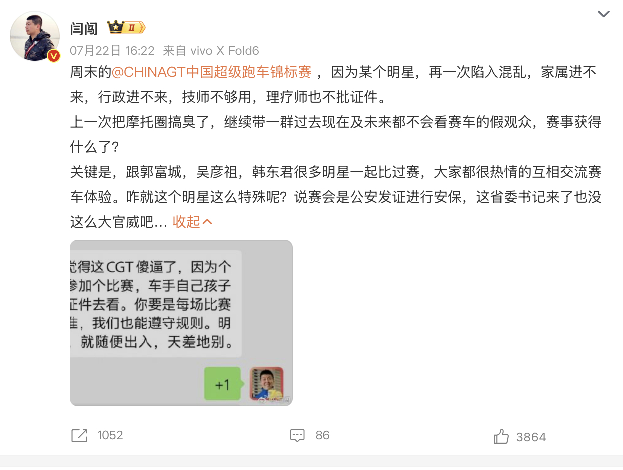 我不喜欢闫闯  但佩服他敢说话！本来idol挺阳光、亲和、正能量，就是这帮极端粉