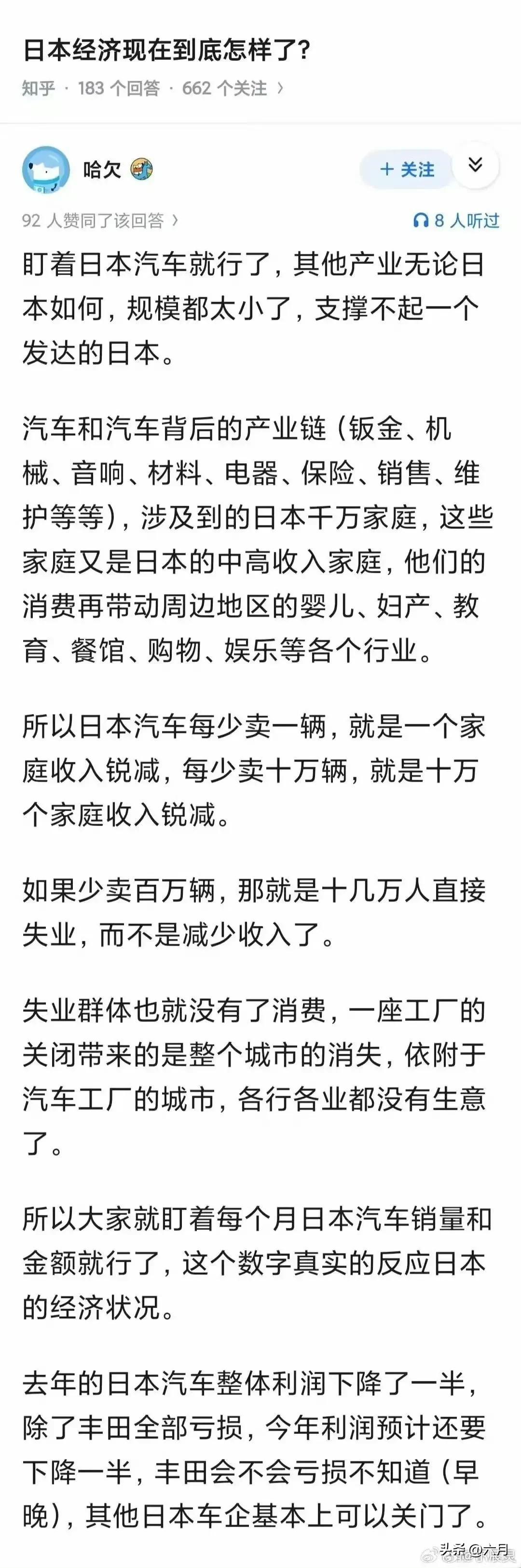 这么说，也蛮有道理，记得上学那会，满大街跑的是小本子的车。

这几年，街上的日系