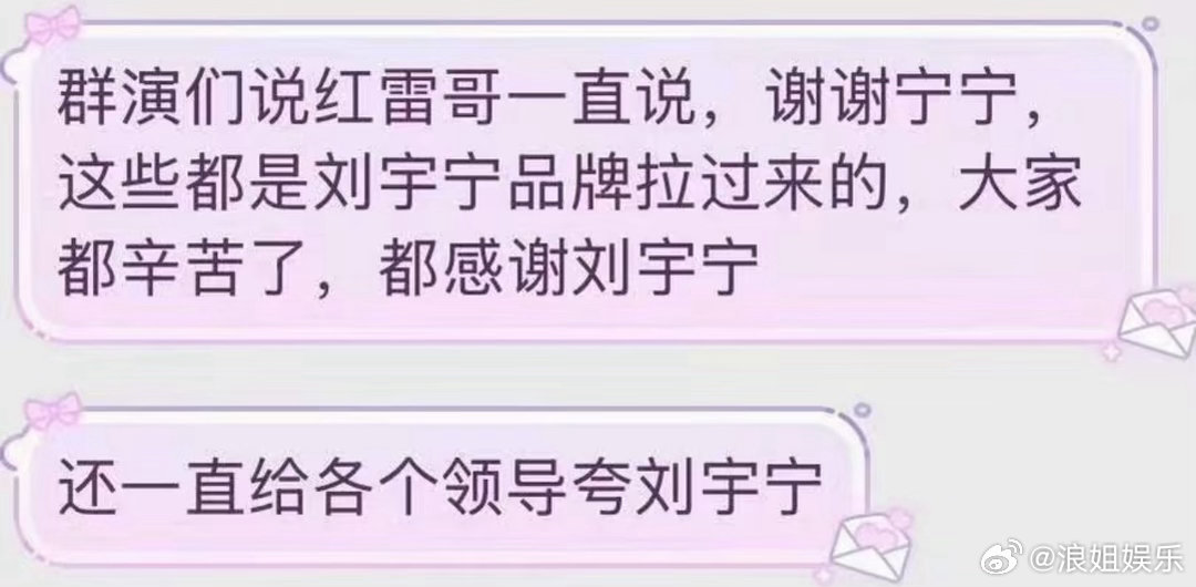雷宇交加，强强联手刘宇宁孙红雷