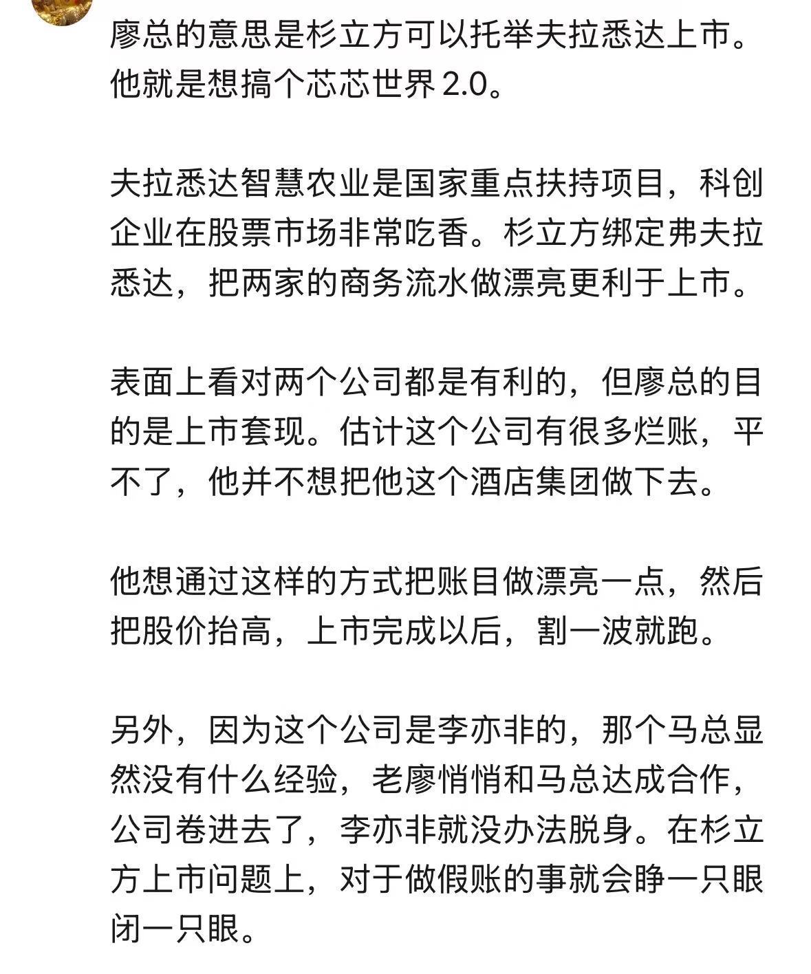 电视剧爱情有烟火  偶又要长🧠了🤔檀健次李亦非