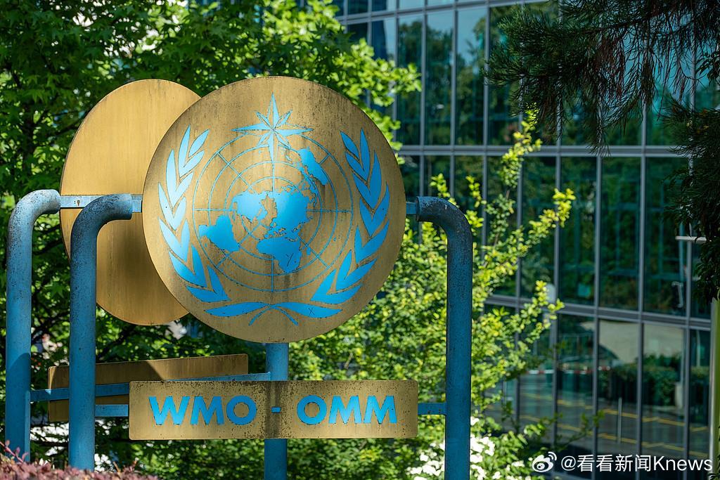 【世界气象组织：#厄尔尼诺预计将快速增强#】#厄尔尼诺将加剧极端天气风险#当地时