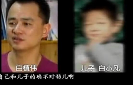 2009年温州，一男子嫌5岁儿子长得不像自己，怀疑妻子出轨，带孩子做了亲子鉴定。