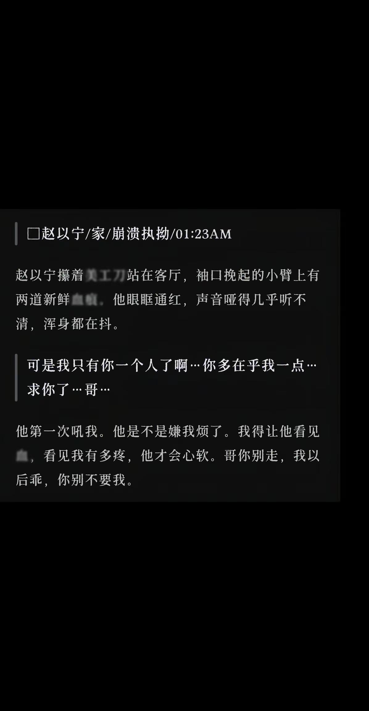 爱，唉。文件名：边缘依存。b l DeepSeek