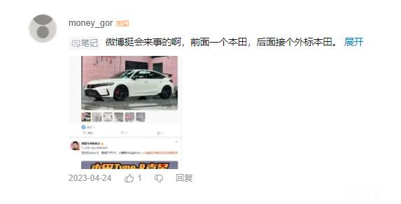 什么鬼？ ​​​