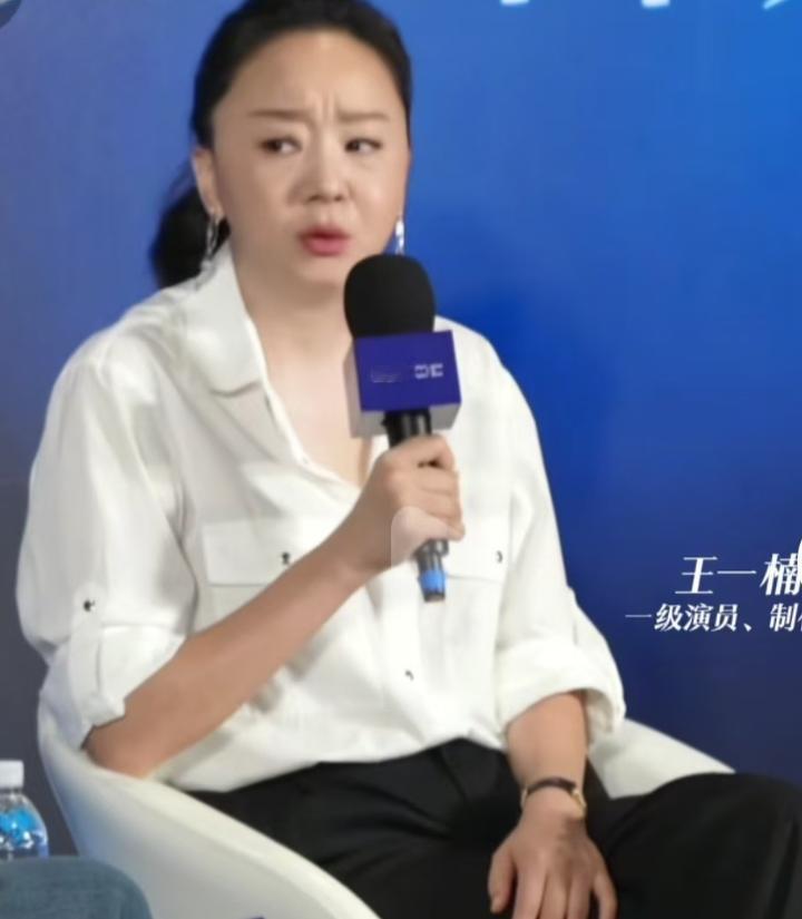 王一楠说：“我有时候也觉得，我爸爸可能没有那么爱我，真的，实话实说，我都快50岁