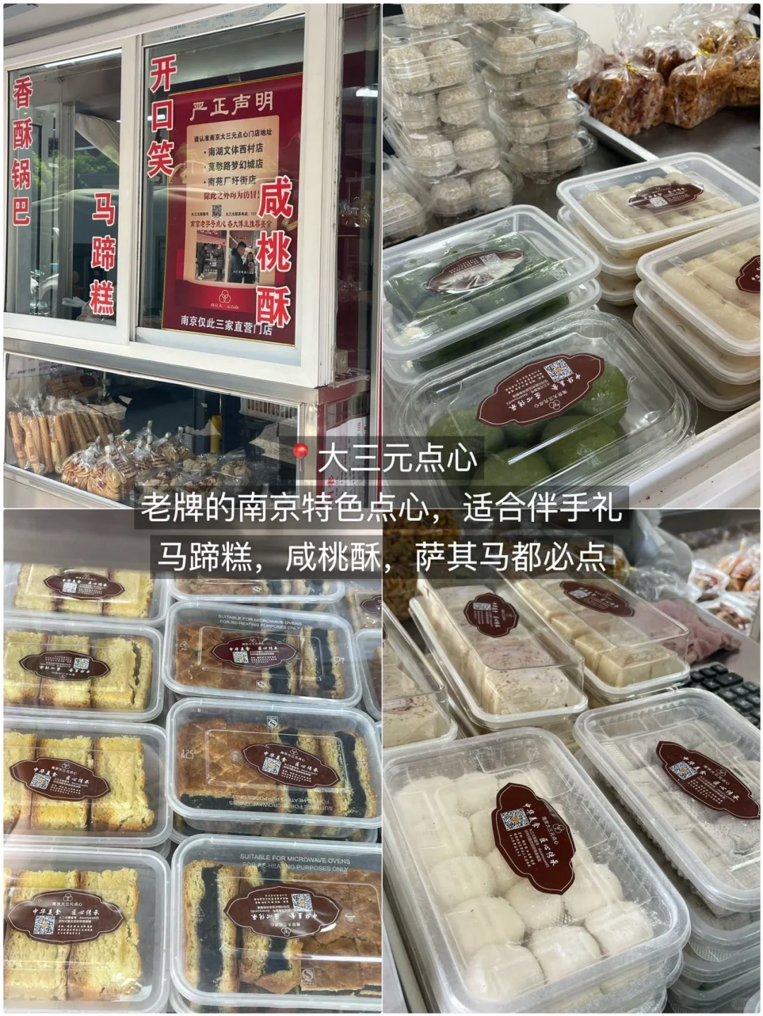 南京，本地人才知道的好吃的苍蝇馆子