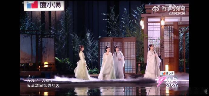 冷夜国风舞台乘风2026褪去喧嚣，沉静入心，在歌声里看清黑夜，奔赴温柔前路。 