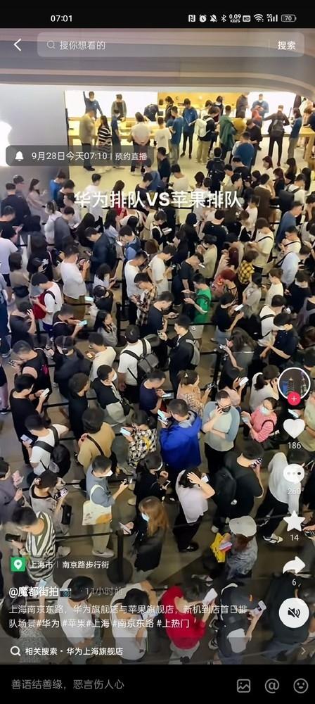 一万多的华为Mate60 RS非凡大师也这么抢手？看到华为上海一家旗舰店门口早已