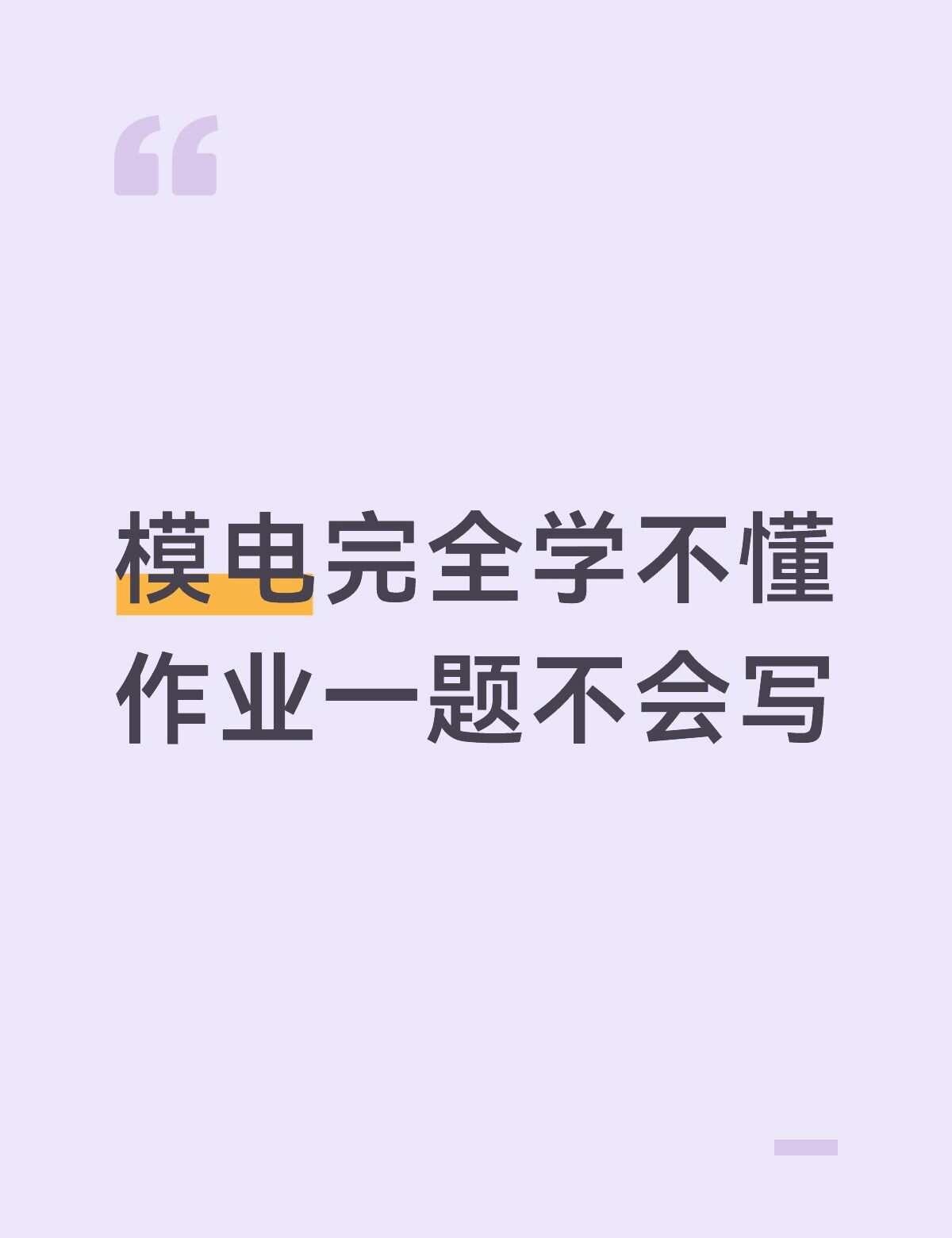 怎么办。