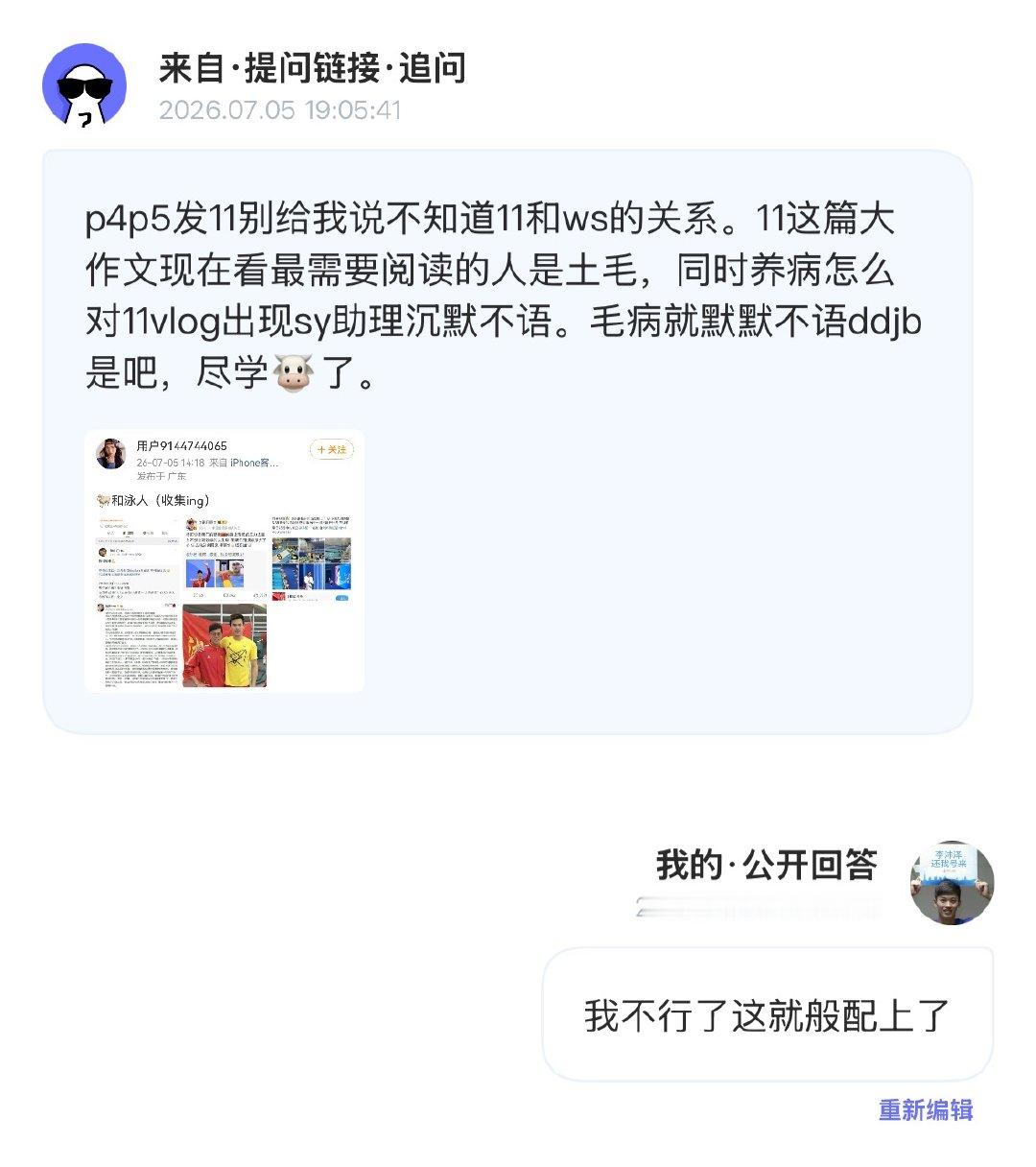 毛病真是天生一对了  专栏 · 毛病婚介所