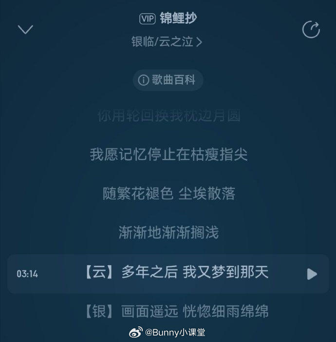 好离谱的操作，冰湖重生ost 短短几句歌词就被指抄袭《伶仃谣》《白头吟》《锦鲤抄