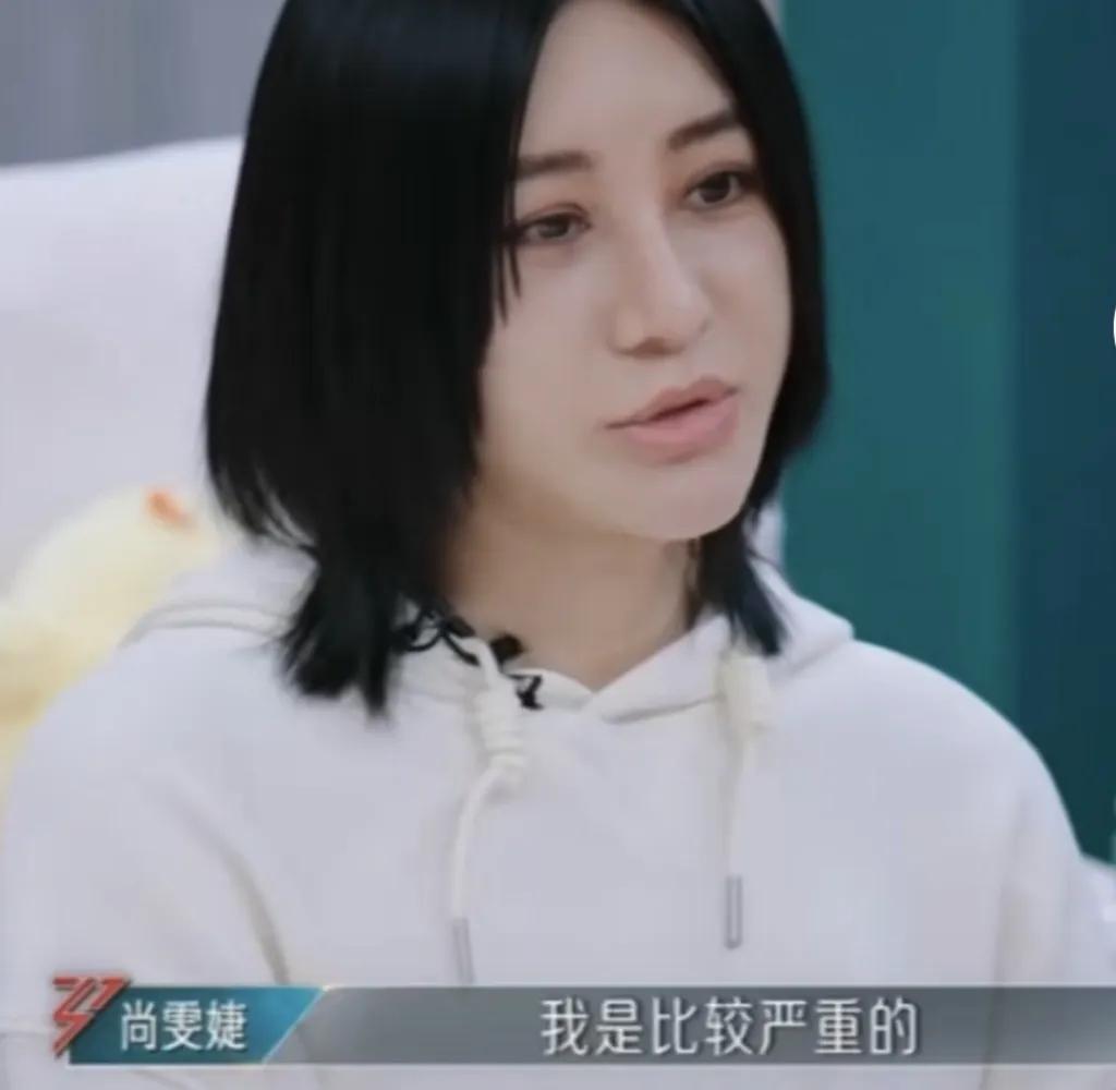 尚雯婕，没想到！

在浪姐5中尚雯婕自爆自己2009年就生病了，得了十几年：“我