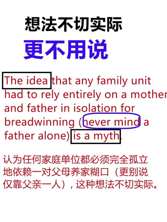 分享两个易错表达