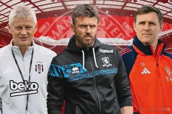 范尼出局！曼联新帅二选一：索肖暂时领先 首秀PK曼城北京时间1月8日，据英国媒体