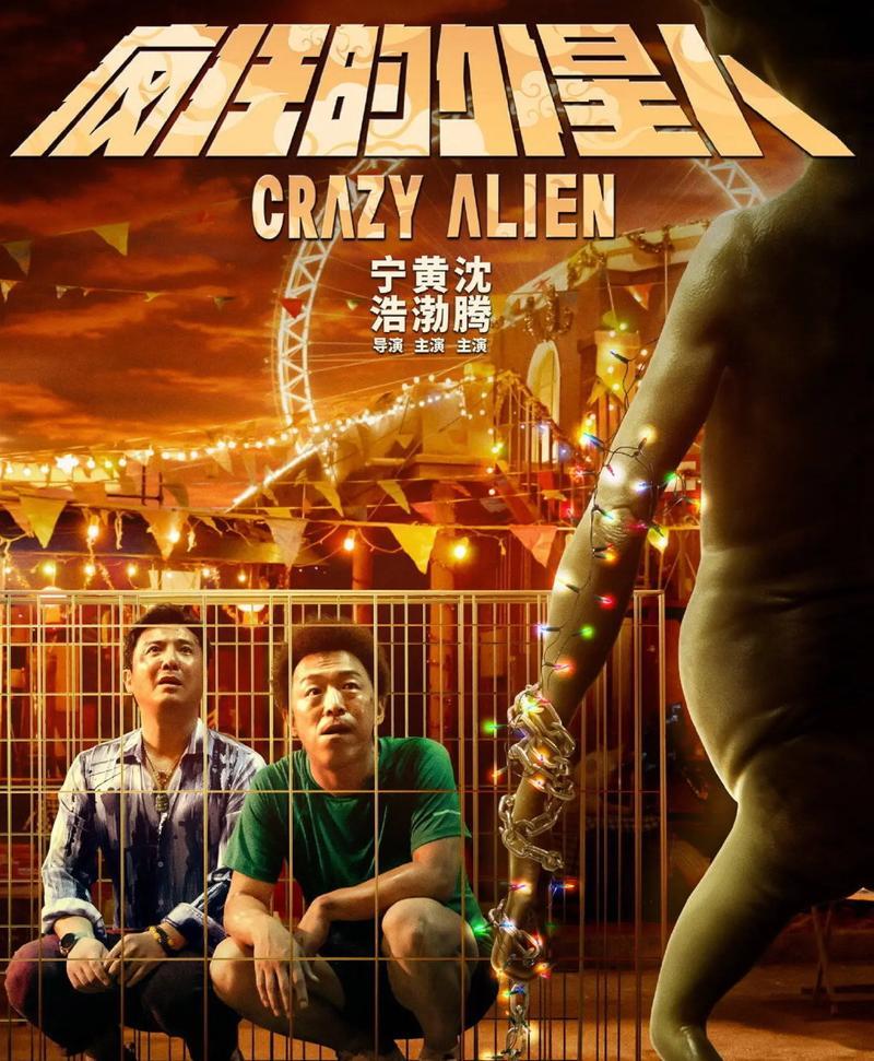 黄渤被时代淘汰了吗？不是时代选择放弃他，是他自己先走的。

这句话听起来像在帮他