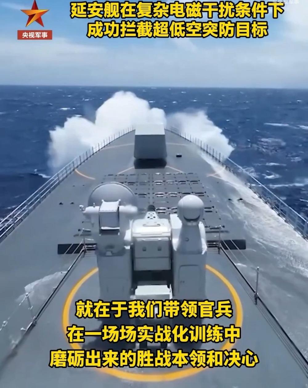 作为055型万吨大驱，海军延安舰是航母的“带刀侍卫”。一次，外舰试图侦察山东舰航