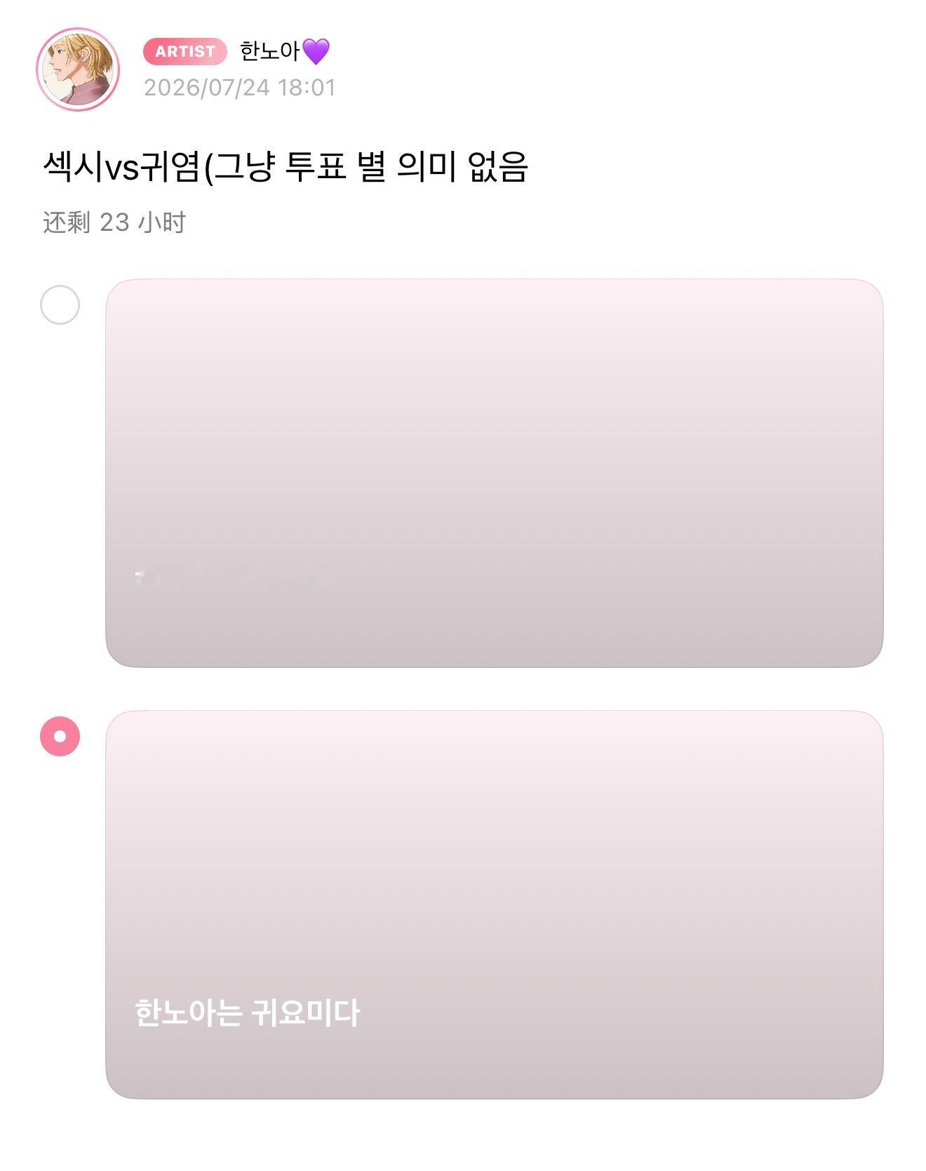 260724 诺亚泡泡 咚咚长期性的可爱lighting真的卓有成效 让这只🐥