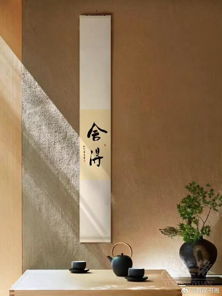 “高手的顶级思维，藏在这10句话里。”一、斩断一切无效社交。二、深耕自己，坚持阅