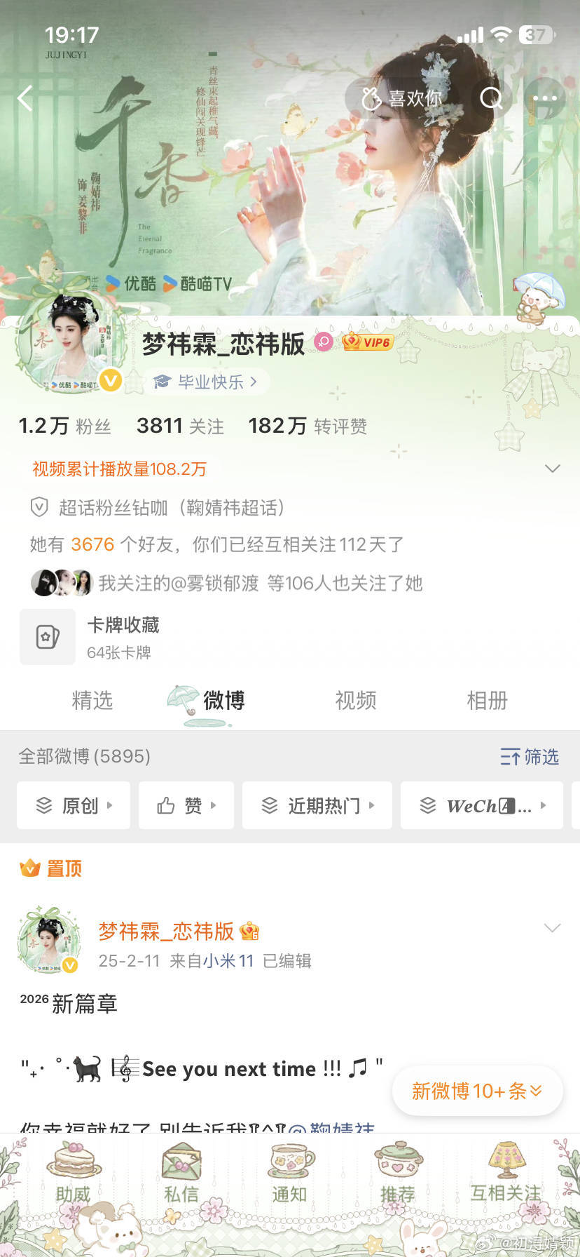 宝宝们来动动 