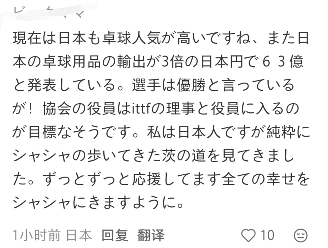外协异军突起加大预算想要抢班夺朝，而咱们还在一如既往地“攘外必先安内”