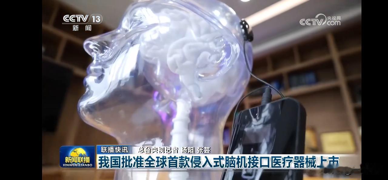 揭秘未来医疗科技！🧠🔬💉