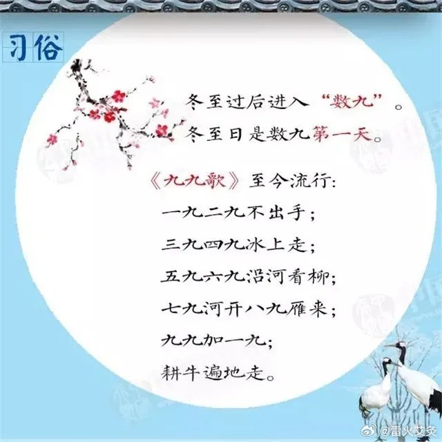 什么是三九灸 “三九灸”是依据中医“秋冬养阴，夏病冬治”和“治未病”的理论，顺应