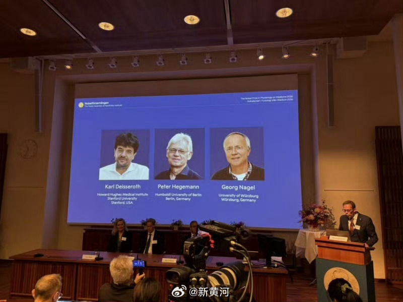 【#三名科学家获诺贝尔生理学或医学奖# 】当地时间10月5日，瑞典卡罗琳医学院宣