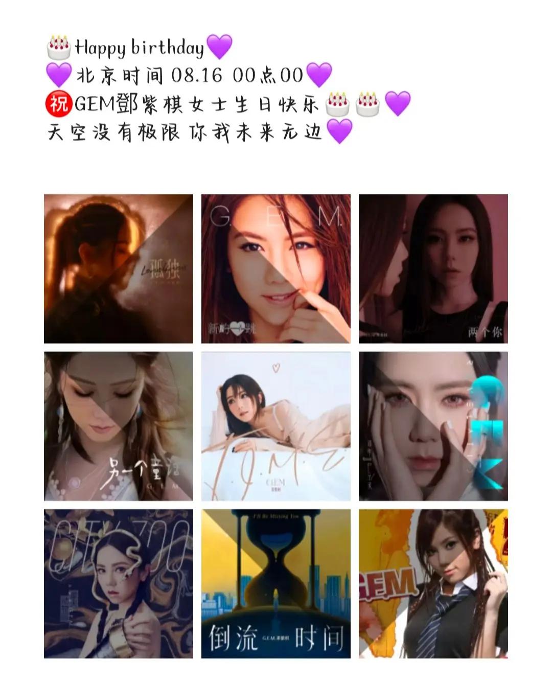 ˋˏ𓌉🎂𓇋ˎˊ˗  𝗛𝗔𝗣𝗣𝗬 𝗕𝗜𝗥𝗧𝗛𝗗𝗔𝗬