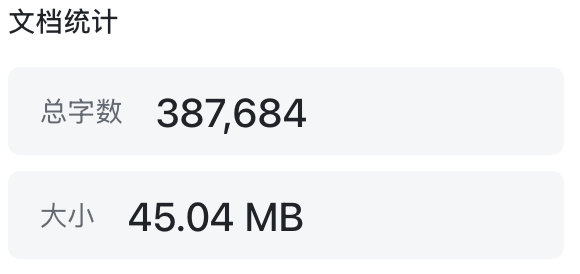 一个人类翻译完了一本书。 