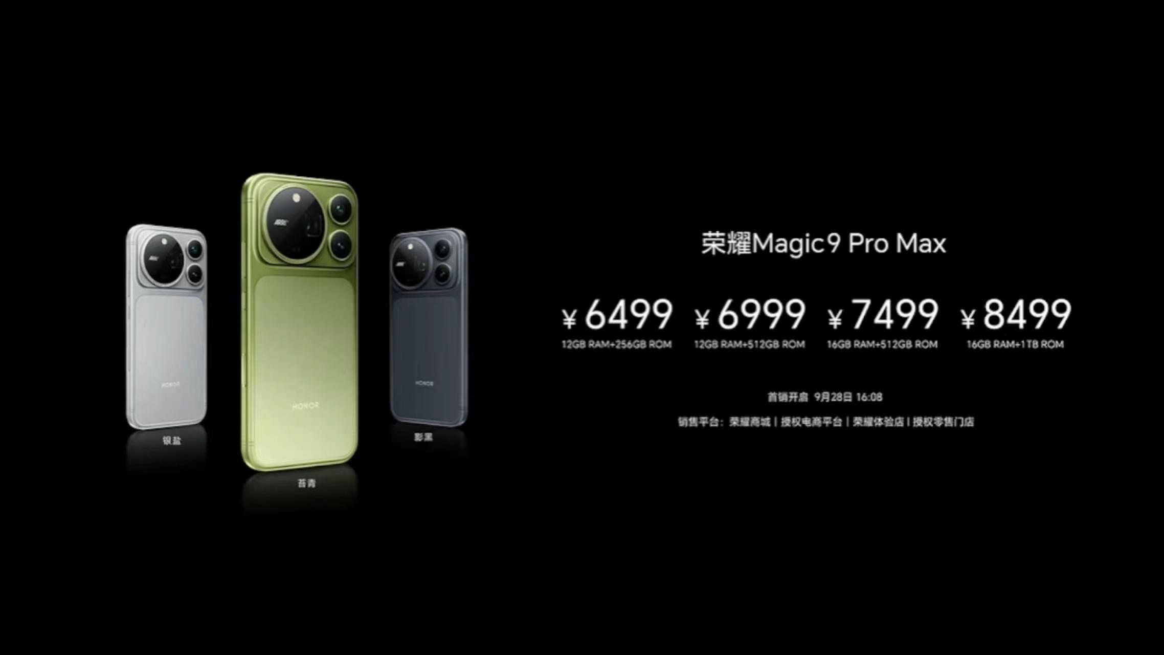 荣耀Magic9等等党的胜利 相信今天的荣耀Magic9发布会给各位都看爽了，虽