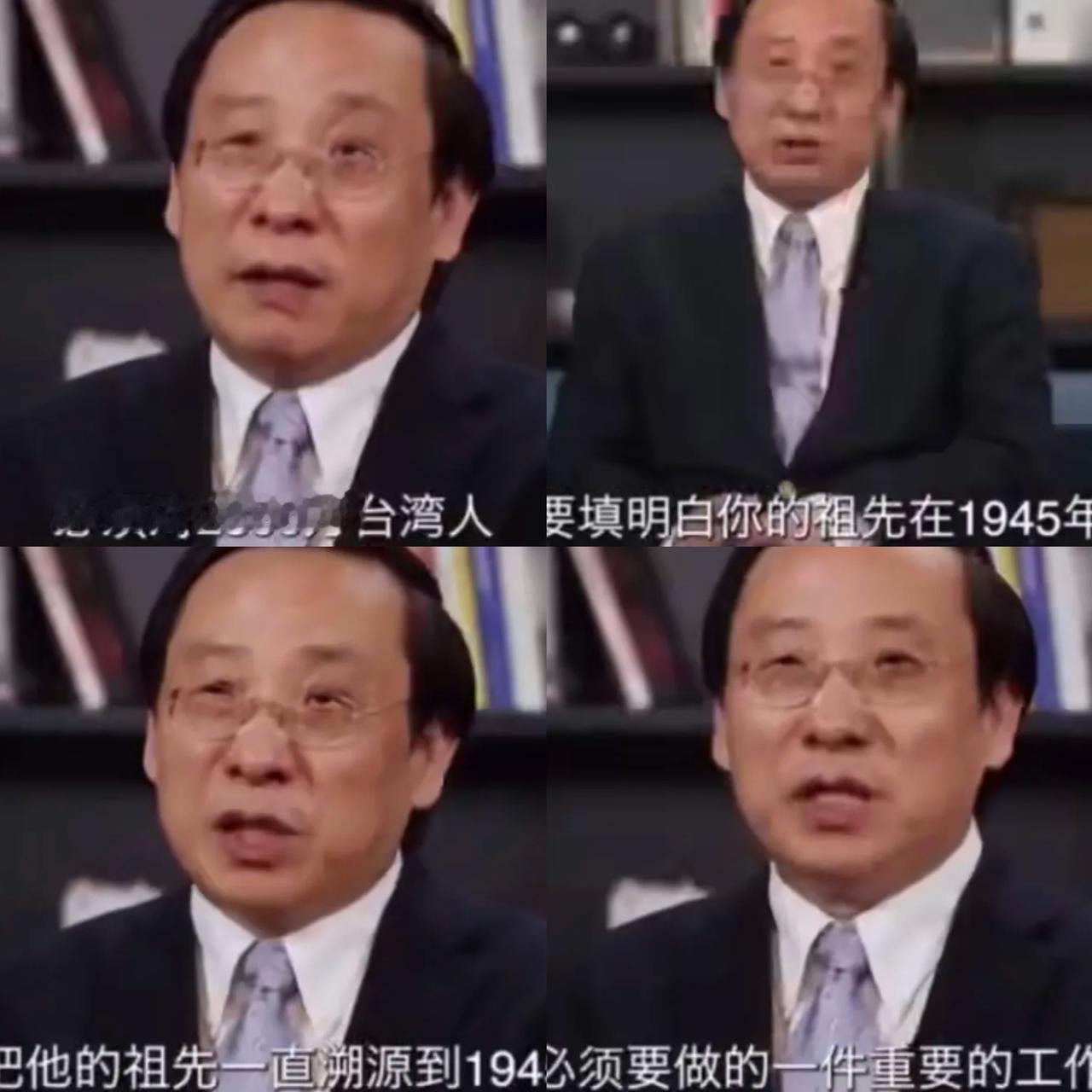 高志凯icon教授确实是厉害
提的“溯源”
根本不是查血统而是戳破谎言！
 
高