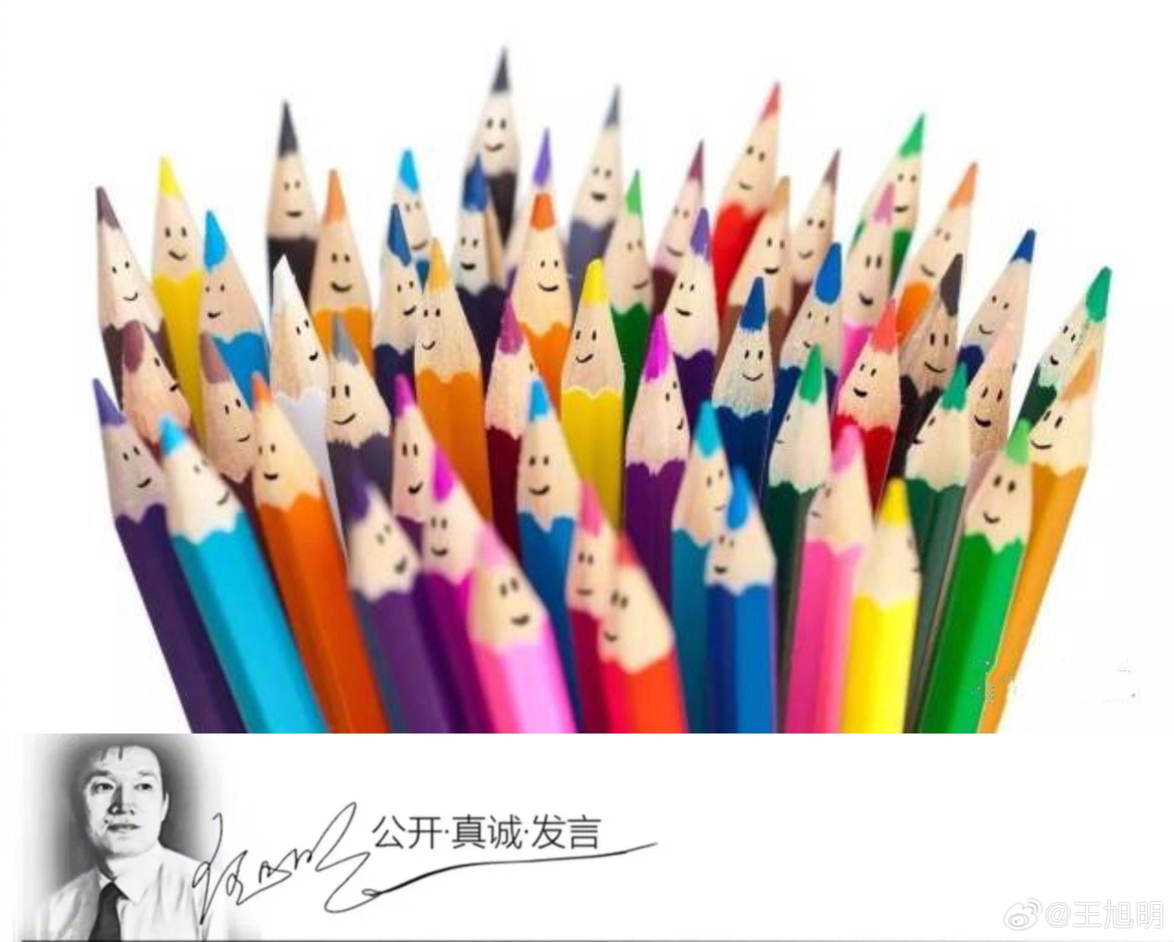 #明说真教育#最近参加了几个以美育为主题的活动和研讨会，发现了一个大的问题是，参