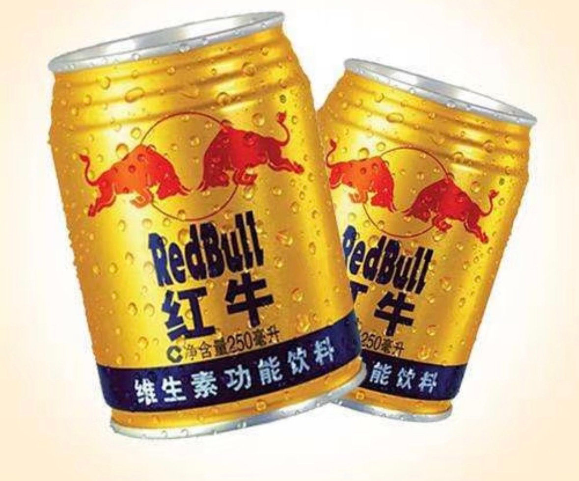 天丝红牛已因泛酸不合格被罚两次天丝红牛抽检不合格产品仅召回203罐 近日，泰国天
