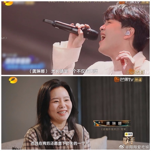 龚琳娜歌手歌王之战帮唱尤长靖实力派互相成就，这一组合作堪称万众瞩目 