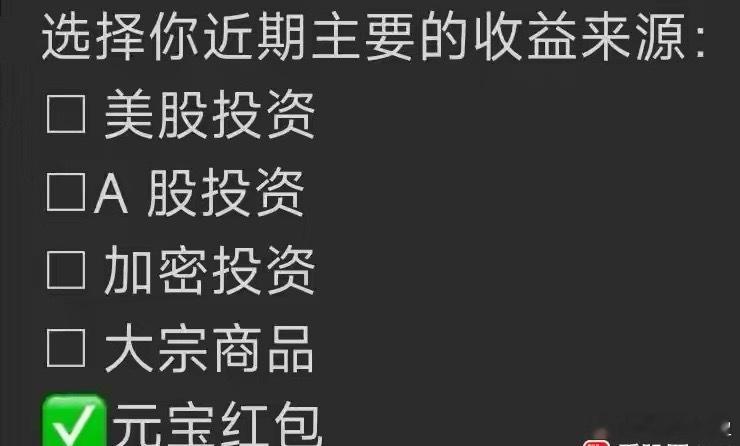这个周末消息面挺热闹的，周五晚黄金白银崩盘，有色人集体无眠了；周六都是吹商业航天