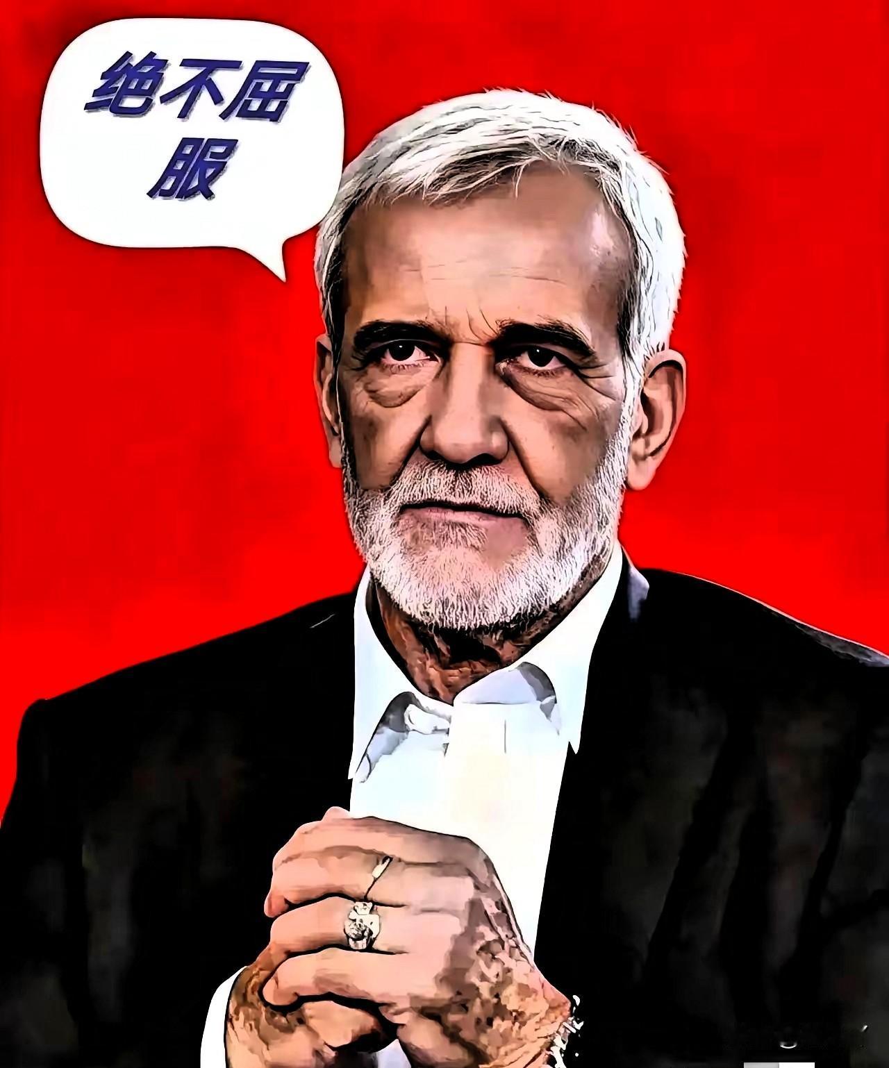 4月20日，伊朗在霍尔木兹海峡放了个大招。

议会宣布要搞“管理新规”，特定跨境