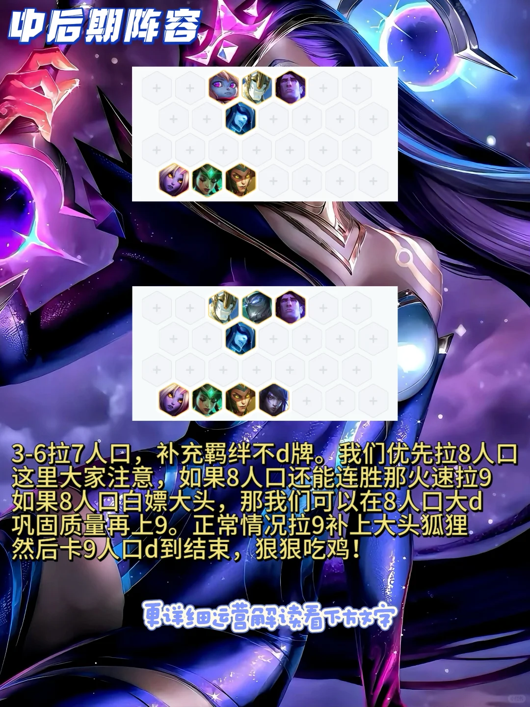 一个技能直接清屏！三折叠大头怎么玩都有面