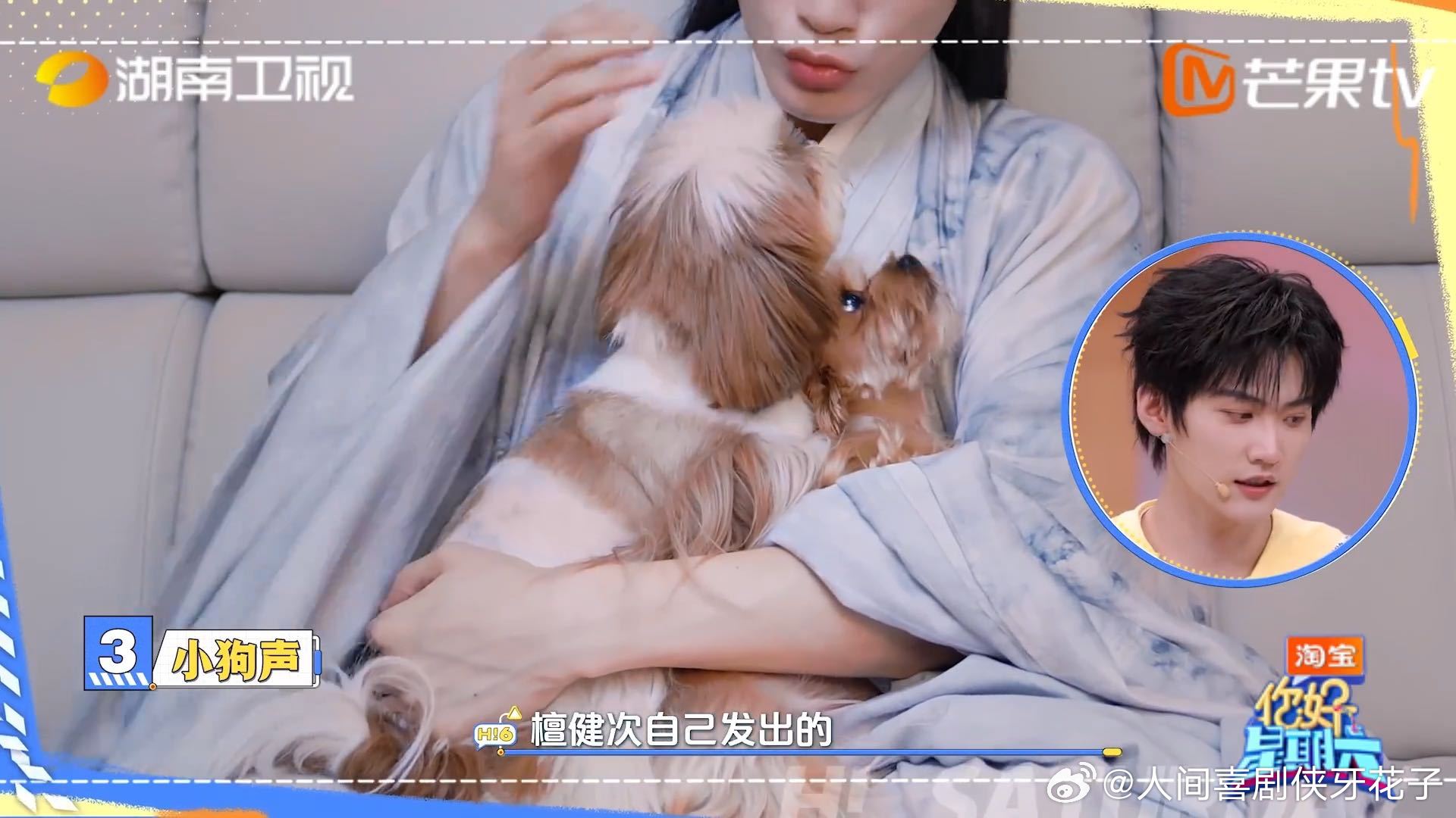 看檀健次被周柯宇点名"小狗声是你自己"那微窘笑我直接——嗯嗯大师兄回娘家先放松到