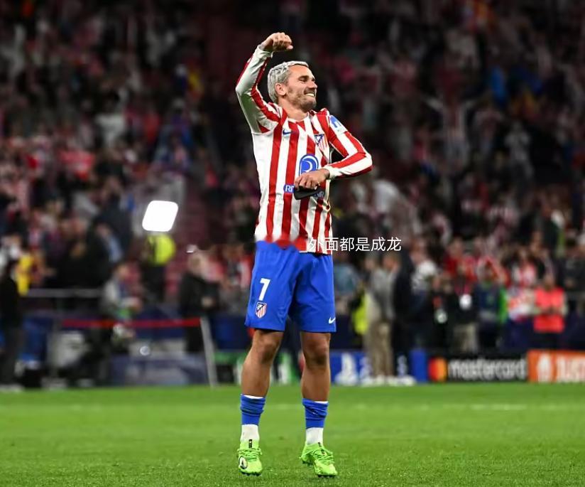 西甲第32轮，马竞坐镇主场3-2险胜毕尔巴鄂竞技，格列兹曼下半场的进球为马竞首开