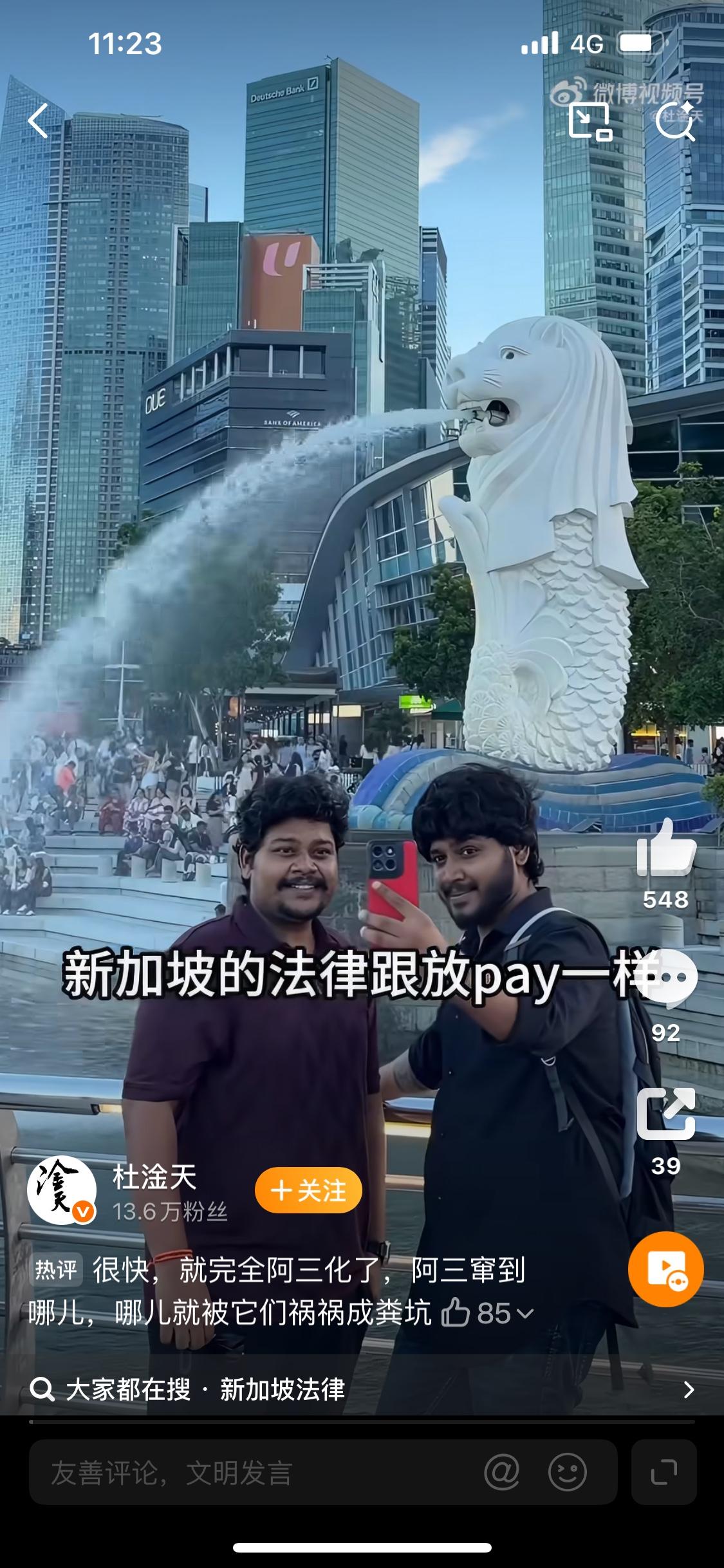 网友来了新加坡才知道，新加坡的法律就是摆设。号称是全世界禁烟最严格的国家，结果禁